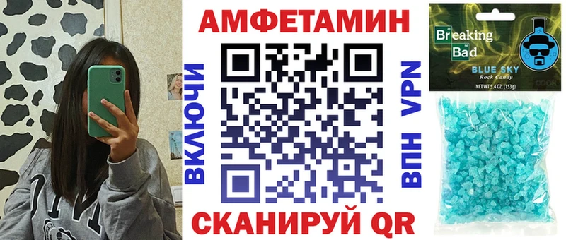 АМФ Premium  Кодинск 