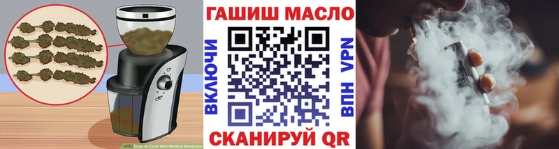 Еда ТГК марихуана  Кодинск 