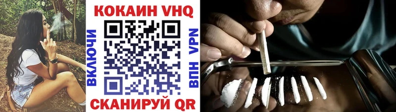 COCAIN FishScale hydra зеркало Кодинск
