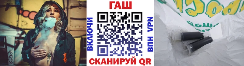 Гашиш Cannabis Кодинск