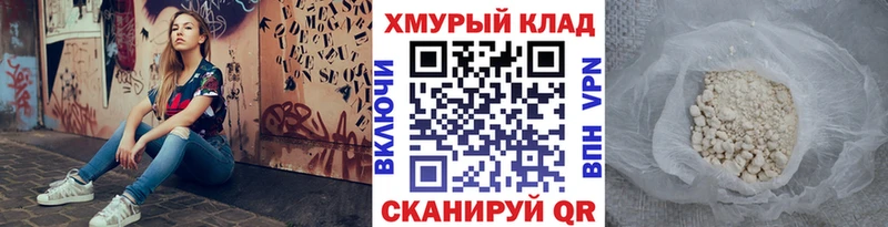 hydra зеркало Кодинск Героин белый
