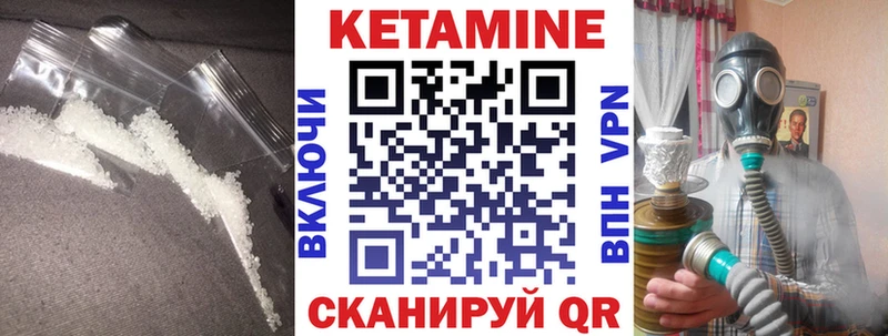 КЕТАМИН ketamine  shop телеграм  Кодинск 