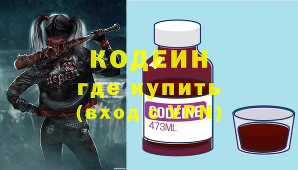 метадон Беломорск