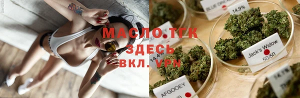 метадон Беломорск