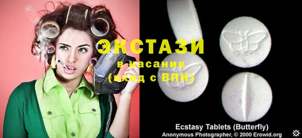 дистиллят марихуана Балахна