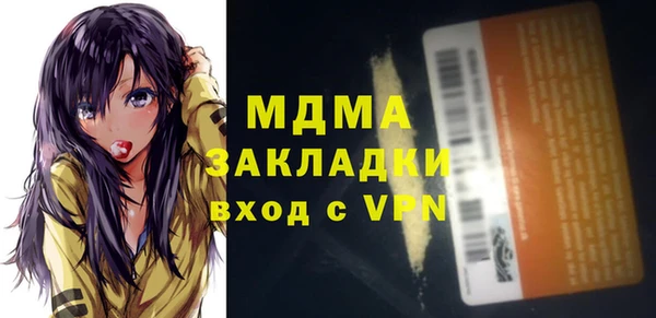 метадон Беломорск