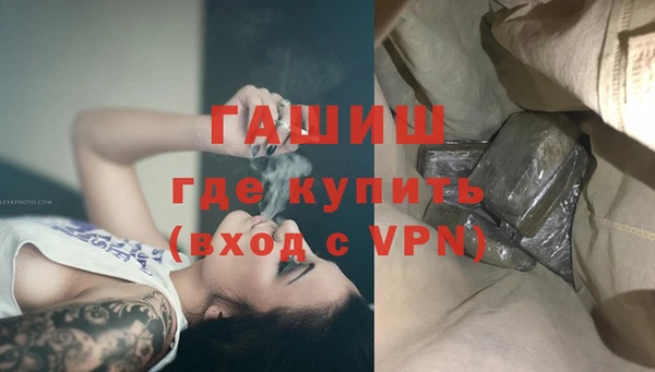 дистиллят марихуана Балахна