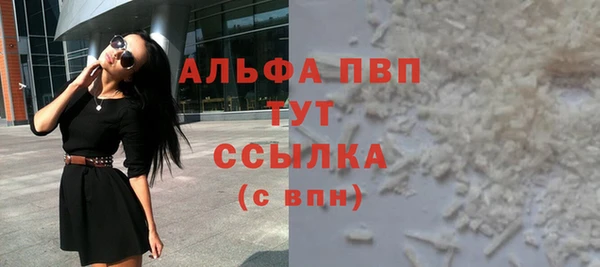 метадон Беломорск