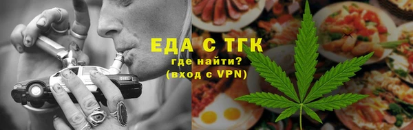 дистиллят марихуана Балахна