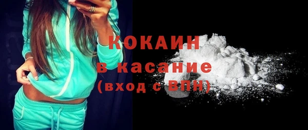 MESCALINE Белоозёрский