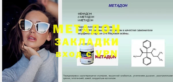 MESCALINE Белоозёрский