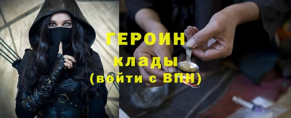 метадон Беломорск