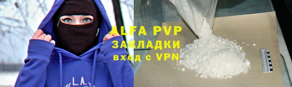 apvp Баксан
