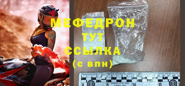 MESCALINE Белоозёрский
