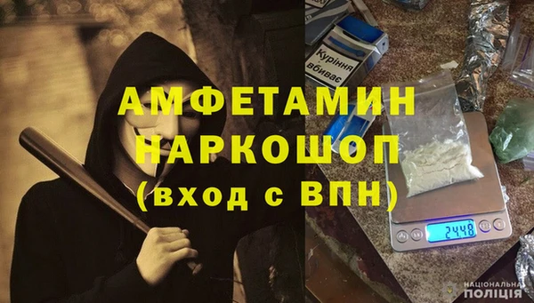 MESCALINE Белоозёрский