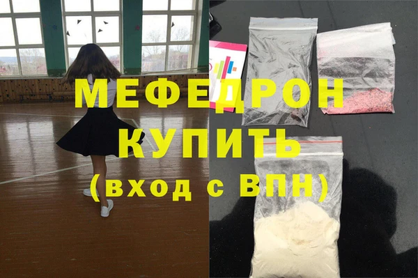 MESCALINE Белоозёрский