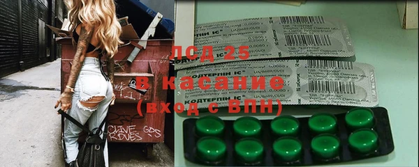 MESCALINE Белоозёрский