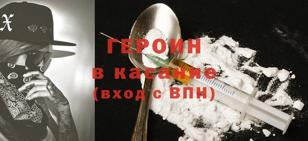 MESCALINE Белоозёрский