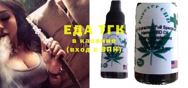 дистиллят марихуана Балахна
