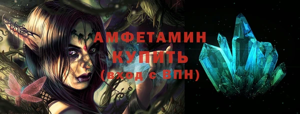 метадон Беломорск