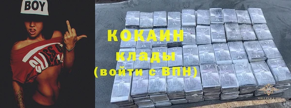 дистиллят марихуана Балахна