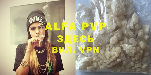 apvp Баксан