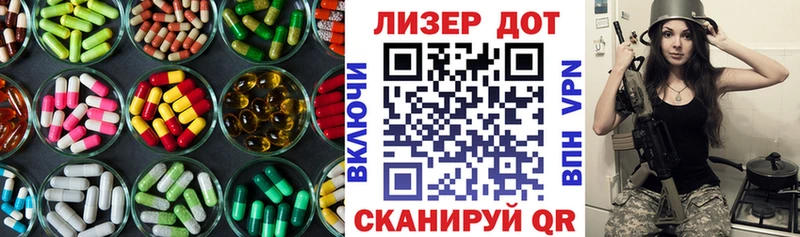 цены наркотик  Кодинск  LSD-25 экстази ecstasy 