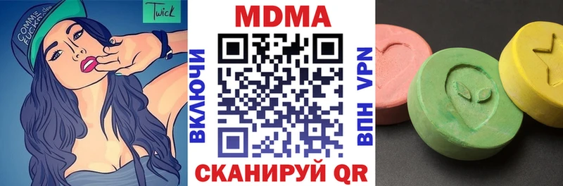 дарк нет официальный сайт  Кодинск  МДМА VHQ 