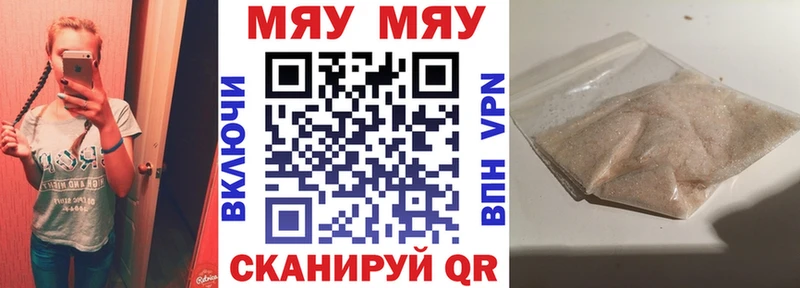 цены   Кодинск  МЯУ-МЯУ мука 