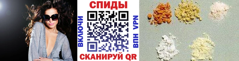 МЕТАМФЕТАМИН винт  Кодинск 