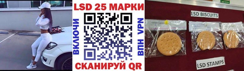 Марки N-bome 1500мкг  Кодинск 