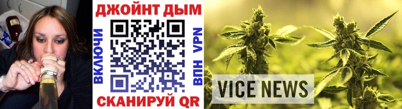 Каннабис семена  Кодинск 